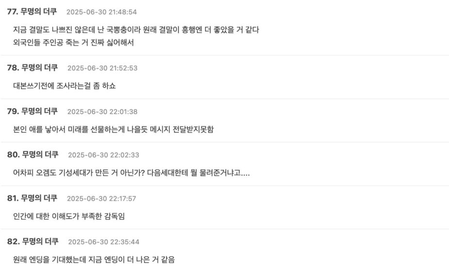 Screenshot 2025-07-01 at 5.36.54 PM